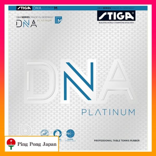 コントロールとスピードのバランスが良いラバー。中間硬度のスポンジがコントロールとスピードの完璧なバランスを提供。三球目攻撃までで決めることもでき、コントロールを失うことなく、強い回転力でプレーできます。●品番：1712-0505-XX RE...