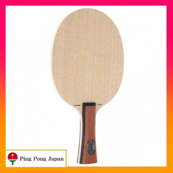 STIGA（スティガ） オールラウンド クラシック WRB 卓球 ラケット