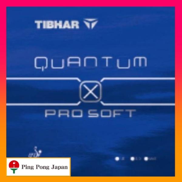 ■　クァンタムX プロ ソフト　卓球　ティバー　TIBHAR　ラバー　QUANTUM X PRO SOFT