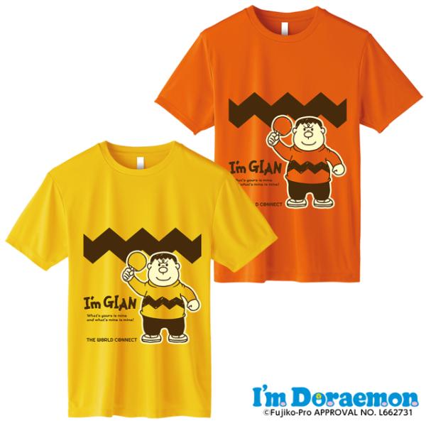 ■発売日：2025年10月上旬■カラー：イエロー、オレンジ■サイズ：150・SS・S・M・L・2L・3L（男女兼用/日本サイズ）■素材：ポリエステル100％■Made in Vietnam