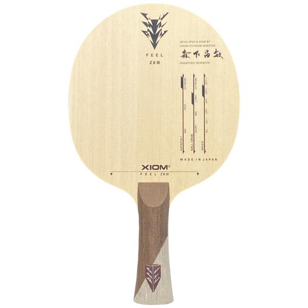 卓球　ラケット XIOM（エクシオン） ☆送料無料☆ フィール ZX III 卓球 ラケット