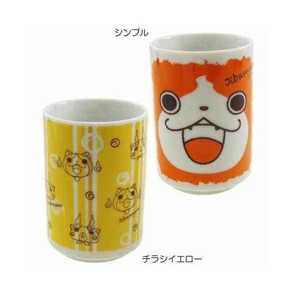 妖怪ウォッチ 湯呑み 「ジバニャン」 【在庫処分】 : PontePesca Yahoo