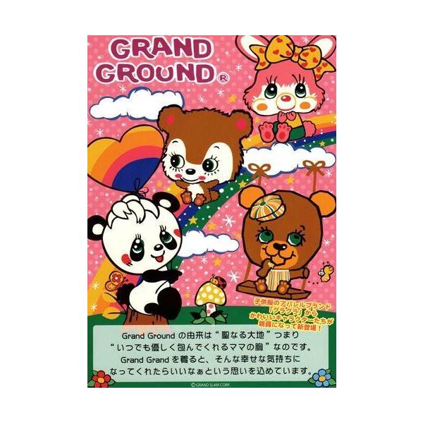 Grand Ground グラグラ フェイス型小銭入れ Buyee Buyee 提供一站式最全面最專業現地yahoo Japan拍賣代bid代拍代購服務 Bot Online