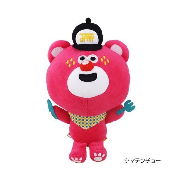 Jam ジャム ぬいぐるみm テンチョー Buyee Buyee 日本の通販商品 オークションの代理入札 代理購入