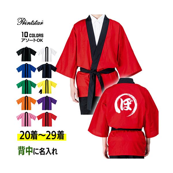 (20`29) Cxgnbs w lpt[TCY (jp) g85cm×g67cm | 00215-eh-f Printstar IWi