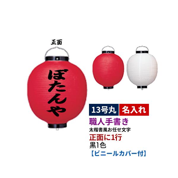 |nEl菑| 13ی^ 1 1F rj[ S2 |  ʂ̂  | rj[Jo[t