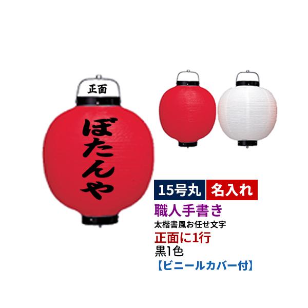 |nEl菑| 15ی^ 1 1F rj[ S2 |  ʂ̂  | rj[Jo[t