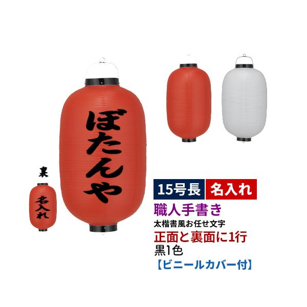 |nEl菑| 15^ 2 1F rj[ S2 |  +  | rj[Jo[t