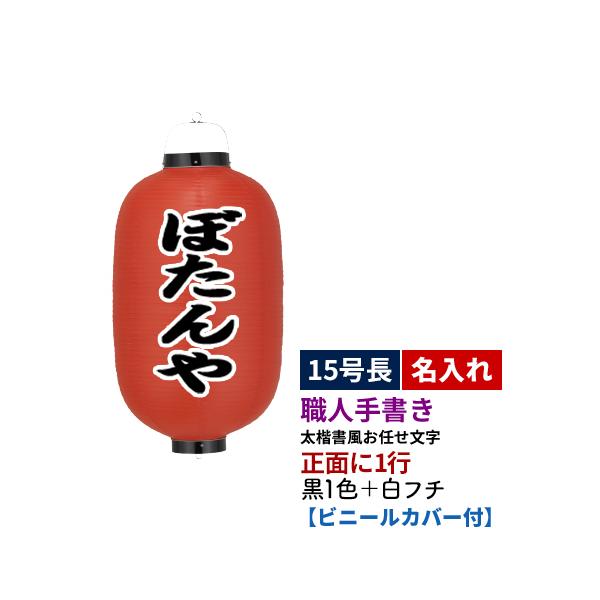 |nEl菑| 15^ 1 1F+t` rj[ S1 |  ʂ̂  | rj[Jo[t