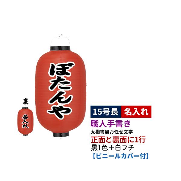 |nEl菑| 15^ 2 1F+t` rj[ S1 |  +  | rj[Jo[t