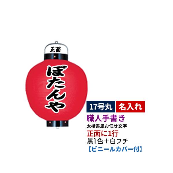 |nEl菑| 17ی^ 1 1F+t` rj[ S1 |  ʂ̂  | rj[Jo[t