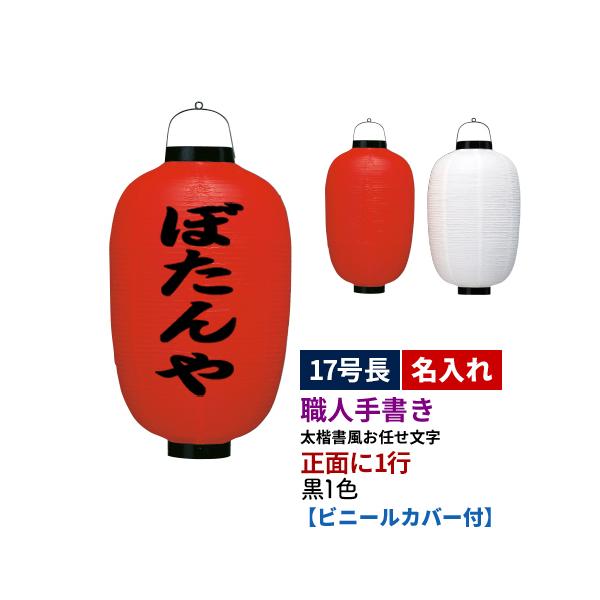 |nEl菑| 17^ 1 1F rj[ S2 |  ʂ̂  | rj[Jo[t