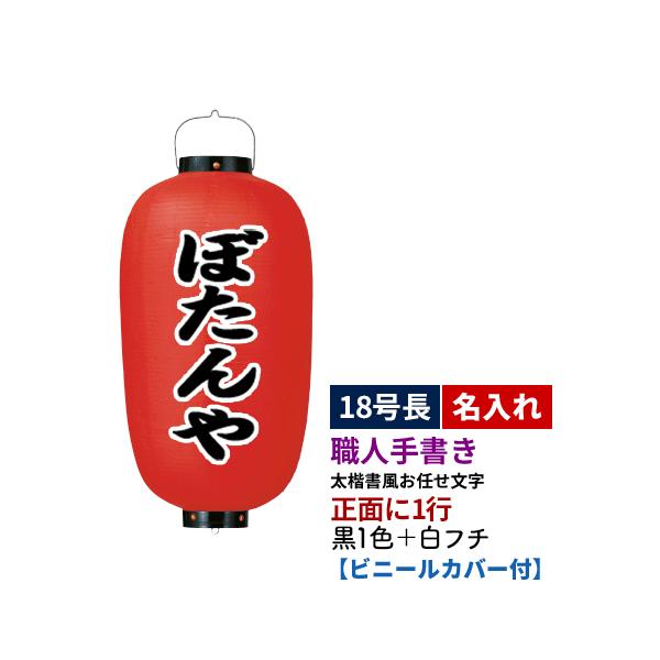 |nEl菑| 18^ 1 1F+t` rj[ S1 |  ʂ̂  | rj[Jo[t