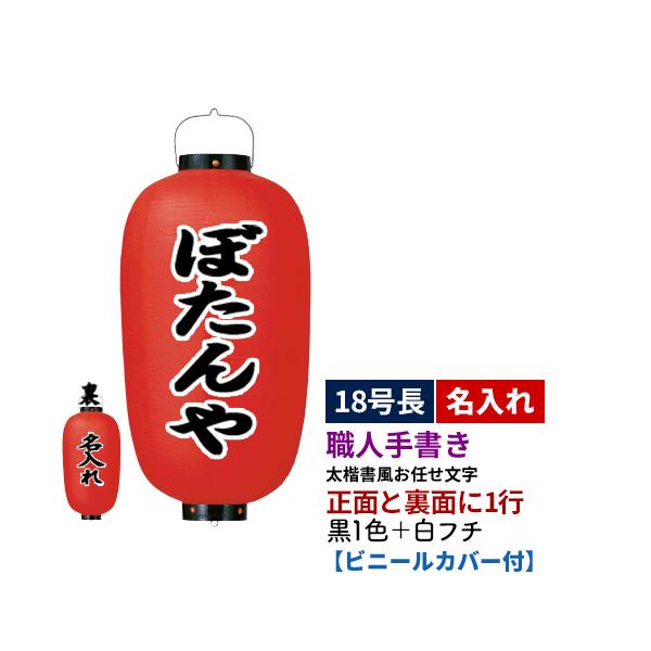 |nEl菑| 18^ 2 1F+t` rj[ S1 |  +  | rj[Jo[t