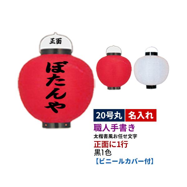 |nEl菑| 20ی^ 1 1F rj[ S2 |  ʂ̂  | rj[Jo[t