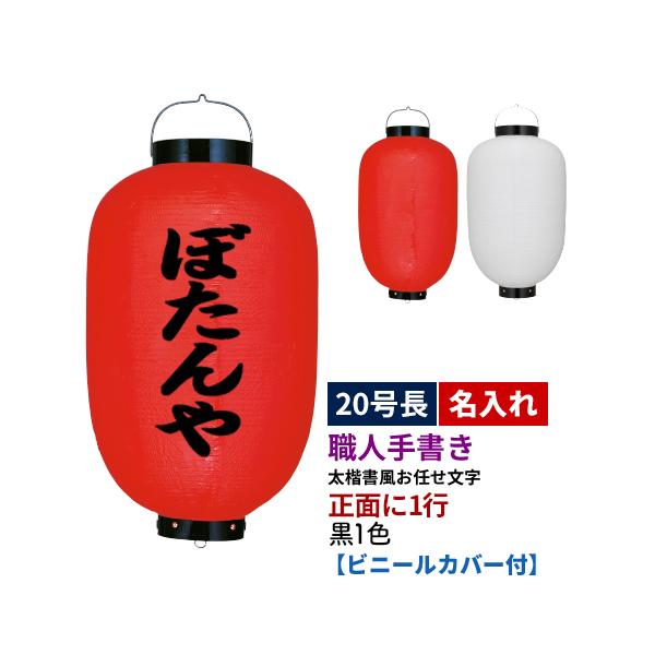 |nEl菑| 20^ 1 1F rj[ S2 |  ʂ̂  | rj[Jo[t