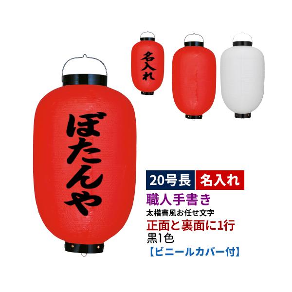 |nEl菑| 20^ 2 1F rj[ S2 |  +  | rj[Jo[t