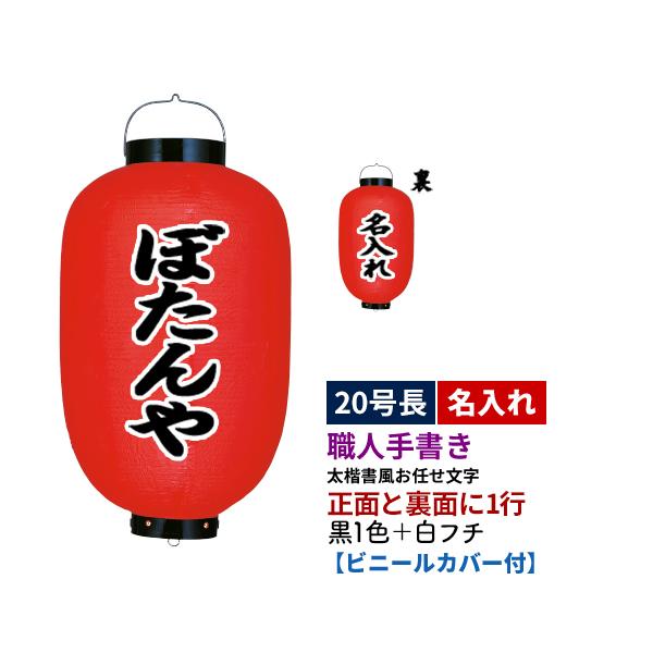 |nEl菑| 20^ 2 1F+t` rj[ S1 |  +  | rj[Jo[t