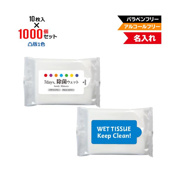 ʔ1F  7days,ۃEFbg mAR[ nfB10 1000Zbg NZW1101