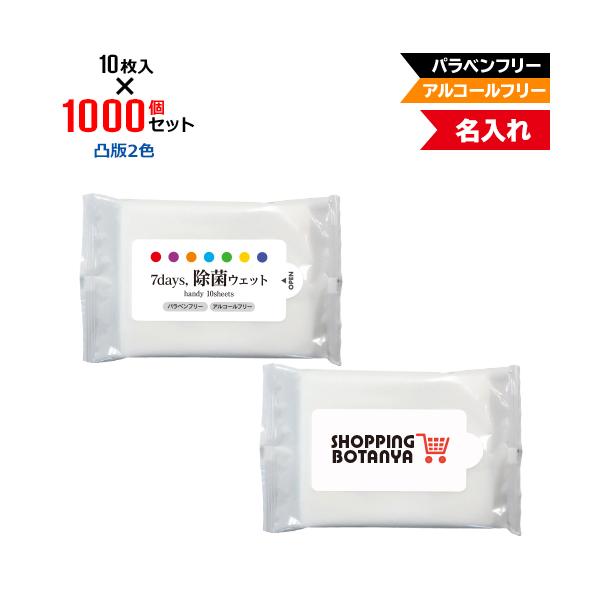 ʔ2F  7days,ۃEFbg mAR[ nfB10 1000Zbg NZW1101