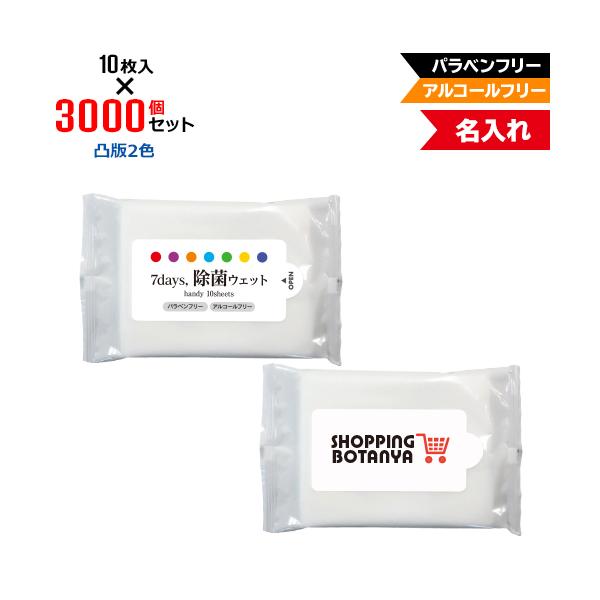 ʔ2F  7days,ۃEFbg mAR[ nfB10 3000Zbg NZW1101