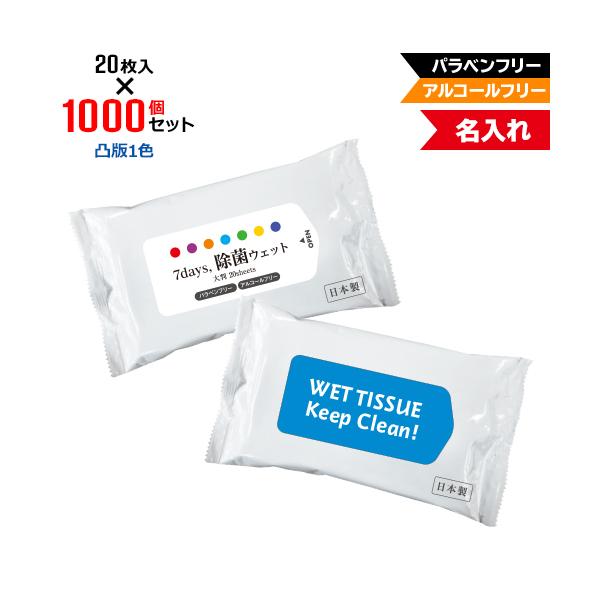 �ʔ�1�F ������ 7days,���ۃE�F�b�g �m���A���R�[�� �唻20�� 1000�Z�b�g NZW2102