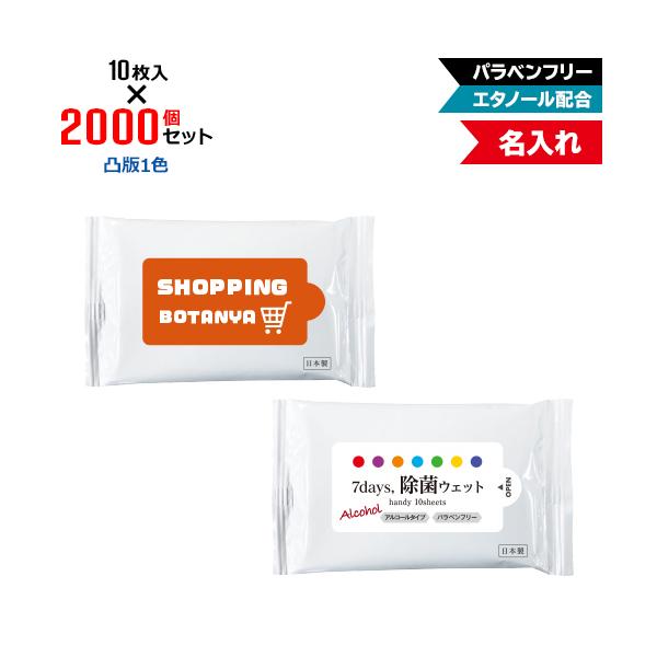 ʔ1F  7days,ۃEFbg AR[z nfB10 2000Zbg NZW1102