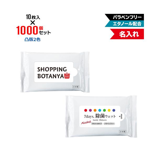 ʔ2F  7days,ۃEFbg AR[z nfB10 1000Zbg NZW1102