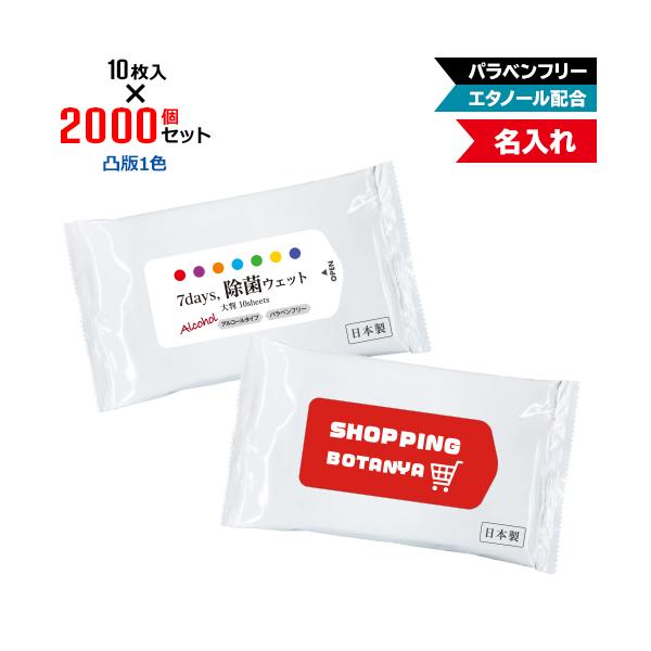 ʔ1F  7days,ۃEFbg AR[ 唻10 2000Zbg NZW2103