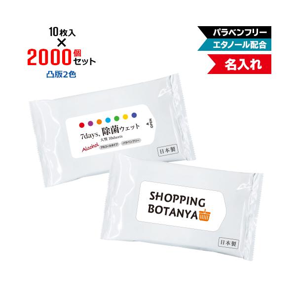 ʔ2F  7days,ۃEFbg AR[ 唻10 2000Zbg NZW2103