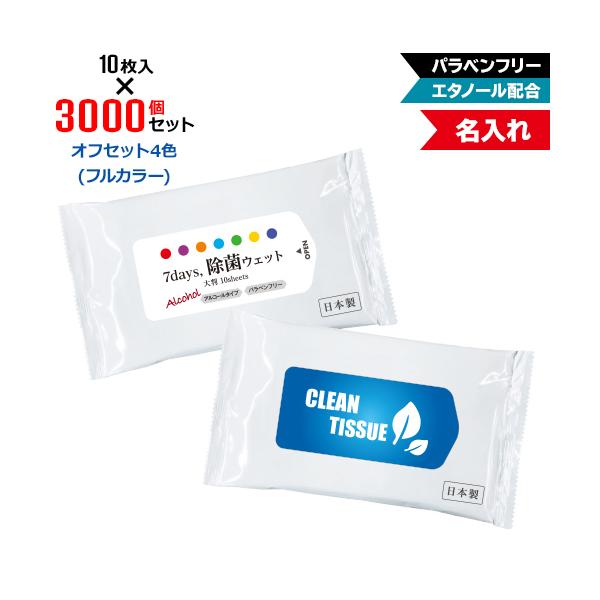 ItZbg4F  7days,ۃEFbg AR[ 唻10 3000Zbg NZW2103