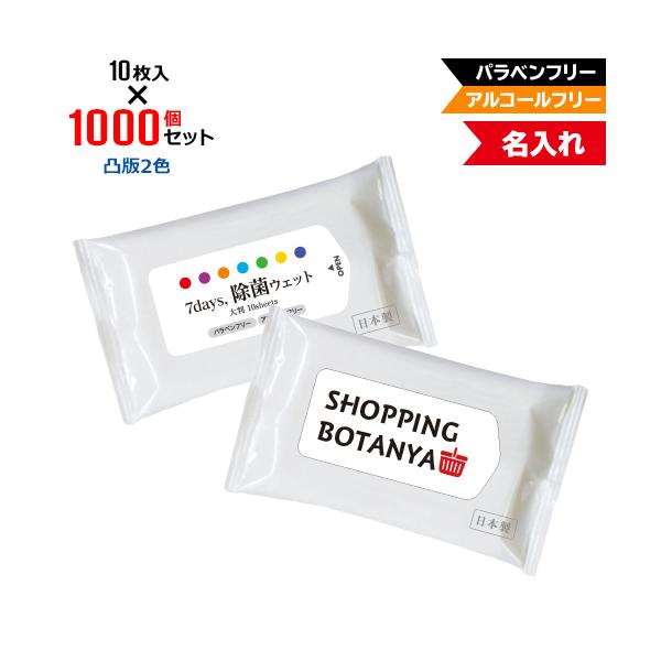 ʔ2F  7days,ۃEFbg mAR[ 唻10 1000Zbg NZW2101