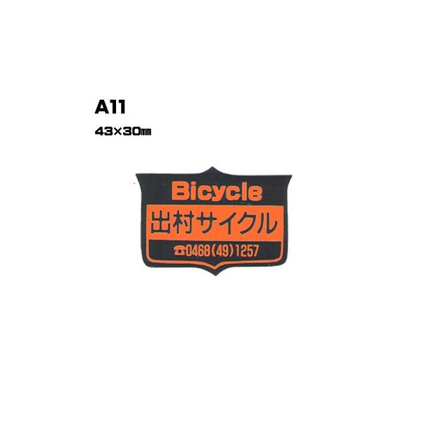 |300Zbg| A11 XebJ[ (IWiVNXebJ[) ㍞ | Ԕ̔ oCN̔ ]Ԕ̔Ǝҗl