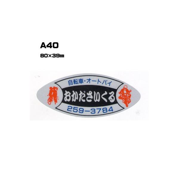 |300Zbg| A40 XebJ[ (IWiVNXebJ[) ㍞ | Ԕ̔ oCN̔ ]Ԕ̔Ǝҗl