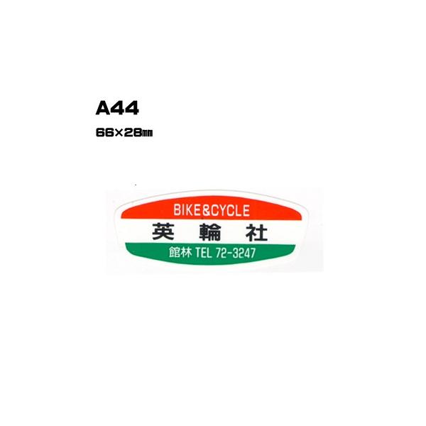 |300Zbg| A44 XebJ[ (IWiVNXebJ[) ㍞ | Ԕ̔ oCN̔ ]Ԕ̔Ǝҗl