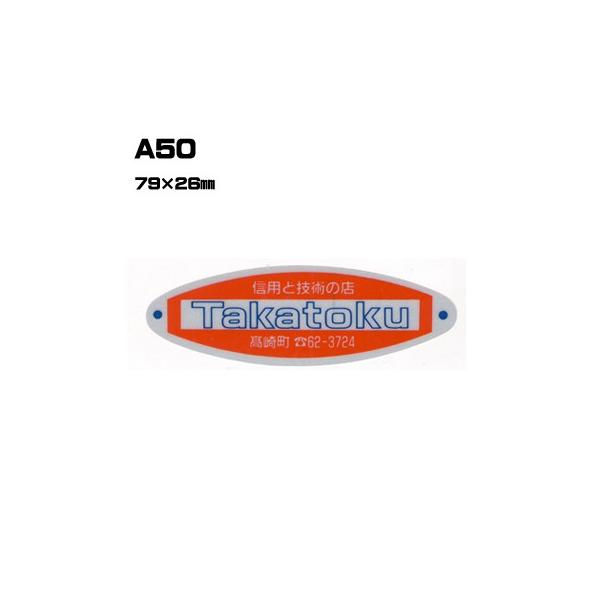 |300Zbg| A50 XebJ[ (IWiVNXebJ[) ㍞ | Ԕ̔ oCN̔ ]Ԕ̔Ǝҗl