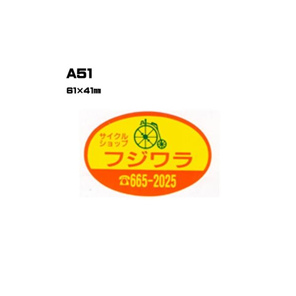 |300Zbg| A51 XebJ[ (IWiVNXebJ[) ㍞ | Ԕ̔ oCN̔ ]Ԕ̔Ǝҗl