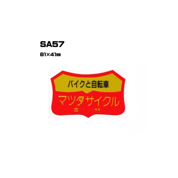 |300Zbg| A57 XebJ[ (IWiVNXebJ[) ㍞ | Ԕ̔ oCN̔ ]Ԕ̔Ǝҗl