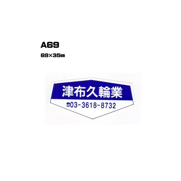 |300Zbg| A69 XebJ[ (IWiVNXebJ[) ㍞ | Ԕ̔ oCN̔ ]Ԕ̔Ǝҗl