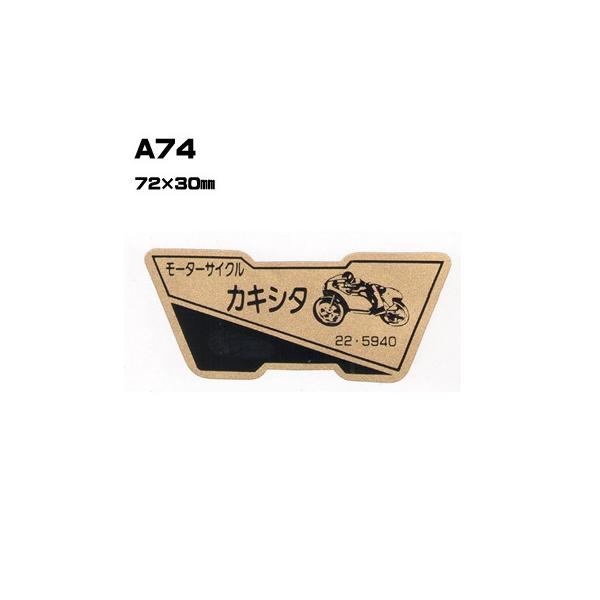 |300Zbg| A74 XebJ[ (IWiVNXebJ[) ㍞ | Ԕ̔ oCN̔ ]Ԕ̔Ǝҗl