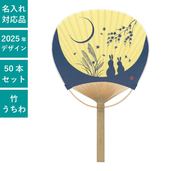 うちわまとめ売り Amazon.co.jp: ジャンボうちわ【10本セット】 黒 つやなし 応援