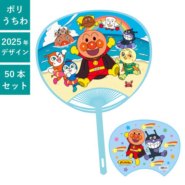 アンパンマン キャラクター その他の冠婚葬祭用品の人気商品 通販 価格比較 価格 Com