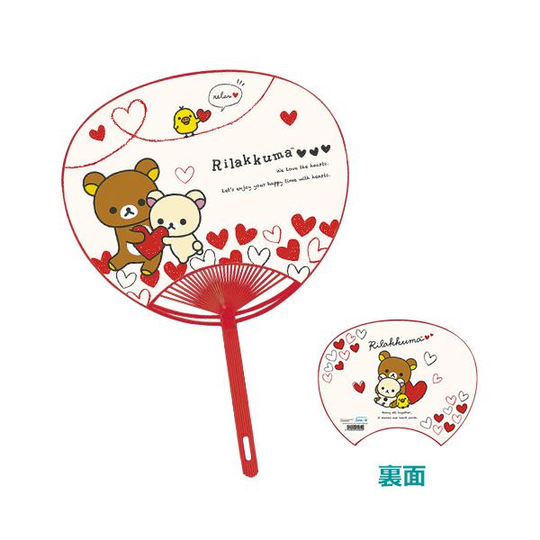 リラックマ キャラクター 冠婚葬祭用品の人気商品 通販 価格比較 価格 Com