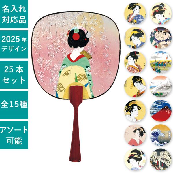 2012年　B'z　うちわ　ノベルティ　非売品 2012年 B'z うちわ ノベルティ