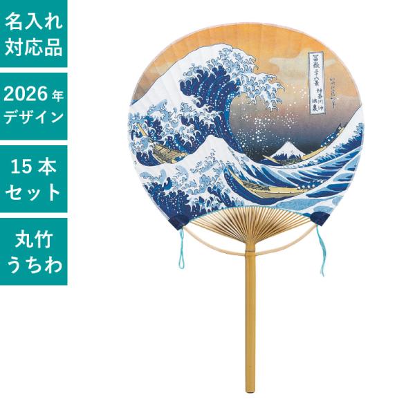 VAN JACKETアンティーク風、マグネット万年カレンダー磁石で並べ替える