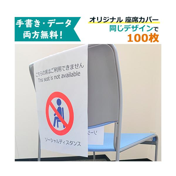 (100Zbg)IWi \[VfBX^X ȃJo[ |  Ri΍pi ֎q Ԋu W c f 