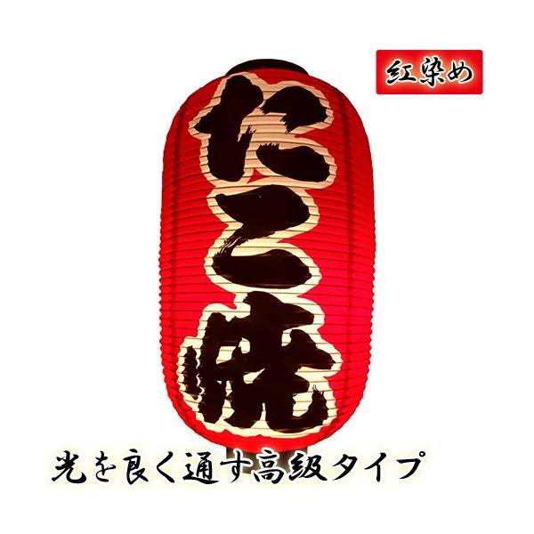 h4221  㒷 g rj[ | ʂ^Cv! 24×H53cm O㕶 { X܌ 傤