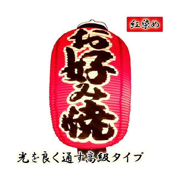 h4224 Dݏ 㒷 g rj[ | ʂ^Cv! 24×H53cm O㕶 { X܌ 傤