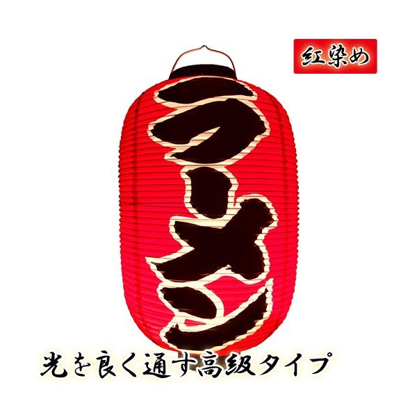 h4243 [ ړ񓰓 g rj[ | ʂ^Cv! 32×H64cm O㕶 { X܌ 傤