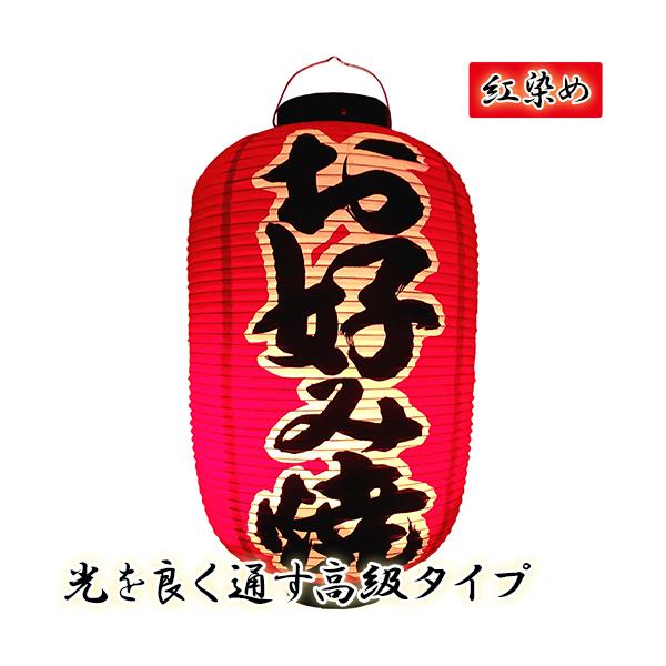 h4244 Dݏ ړ񓰓 g rj[ | ʂ^Cv! 32×H64cm O㕶 { X܌ 傤